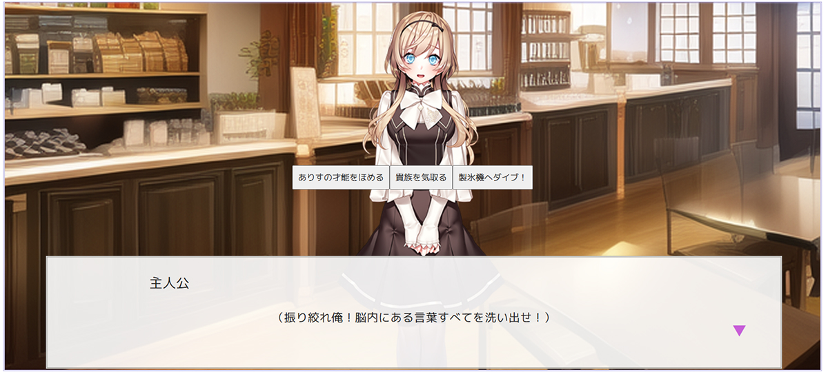 敵を倒した時の画像
