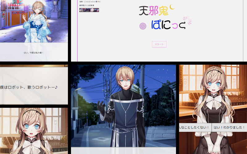 作品サムネイル画像